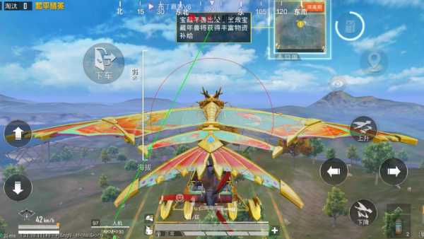 和平精英辅助【天之蓝一体直装】全屏透视 锁头自瞄 子弹追踪  物资显示 车辆加速 人物飞天  皮肤美化